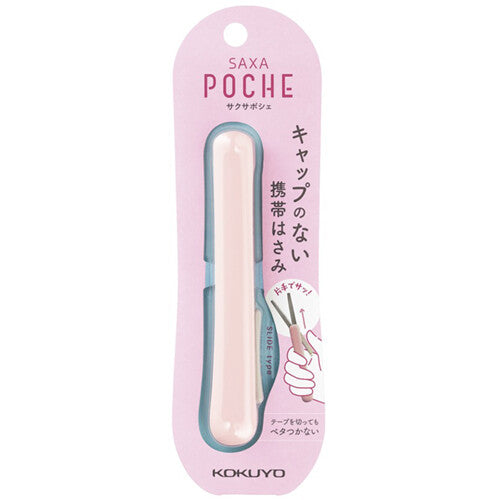 KOKUYO Scissor SAXA poche