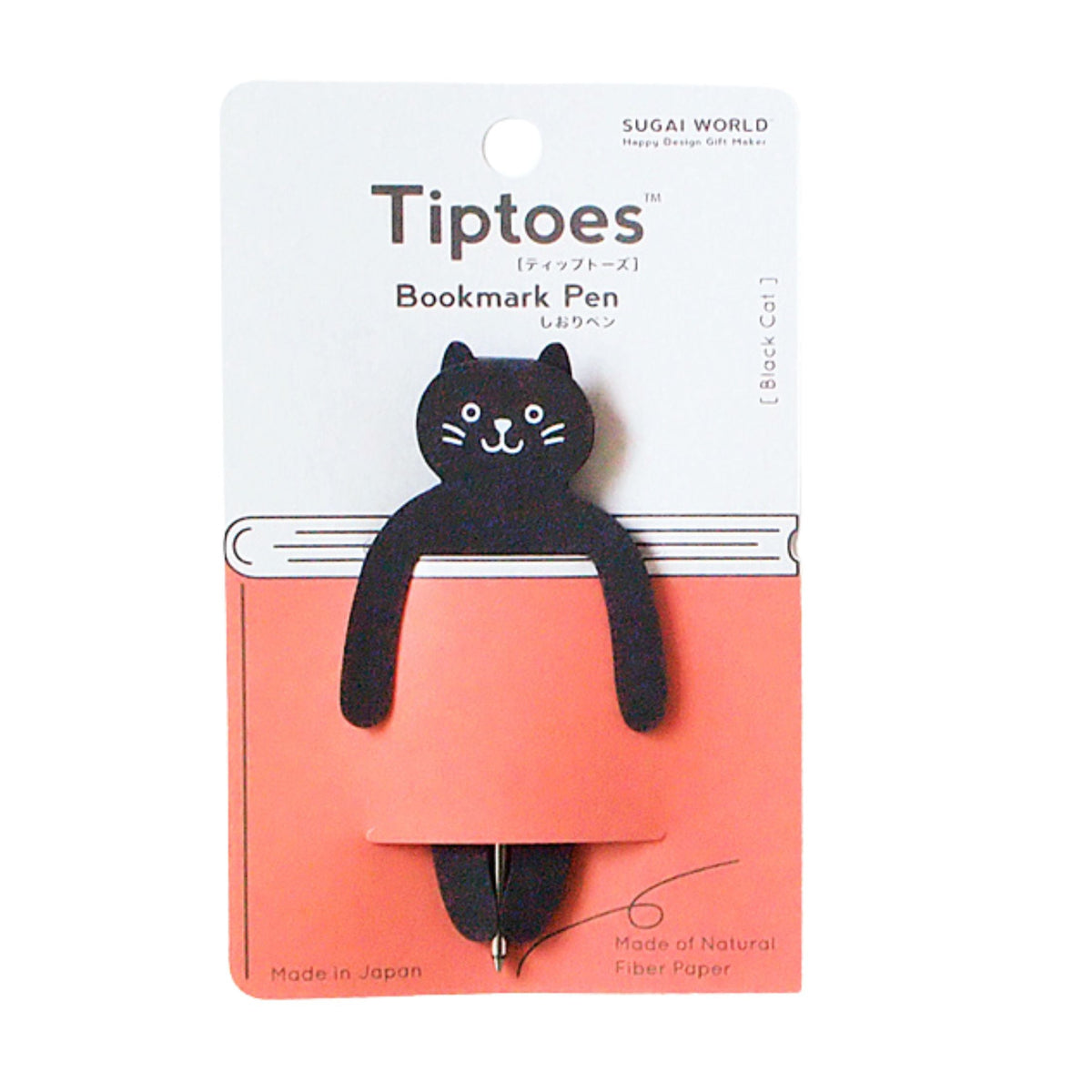 Tiptoes Bookmark Pen - Black Cat