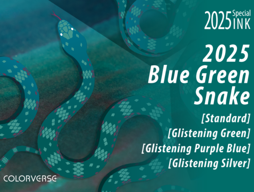 Colorverse 2025 Special Ink - Blue Green Snake