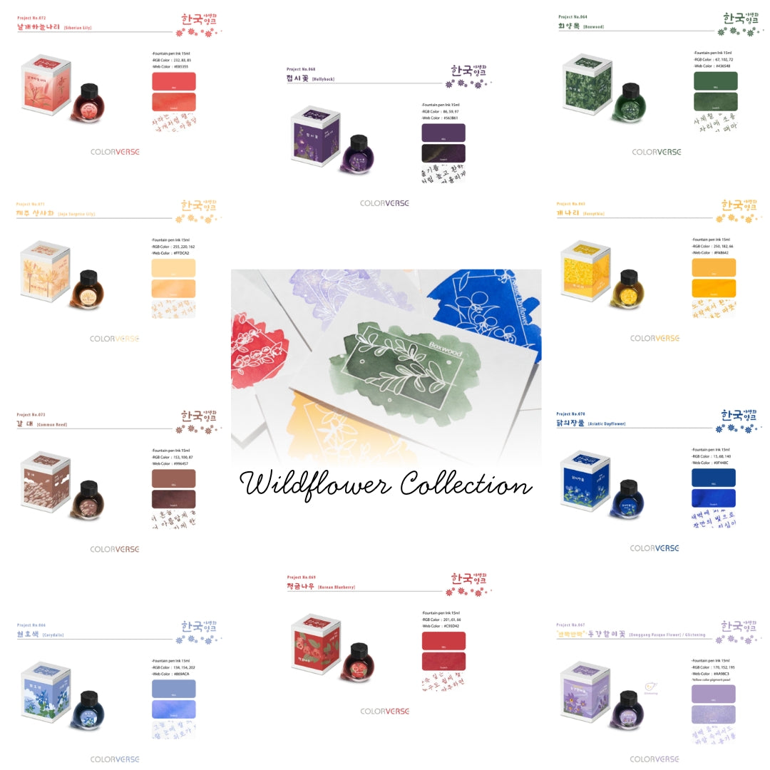 Colorverse Ink - Wildflowers