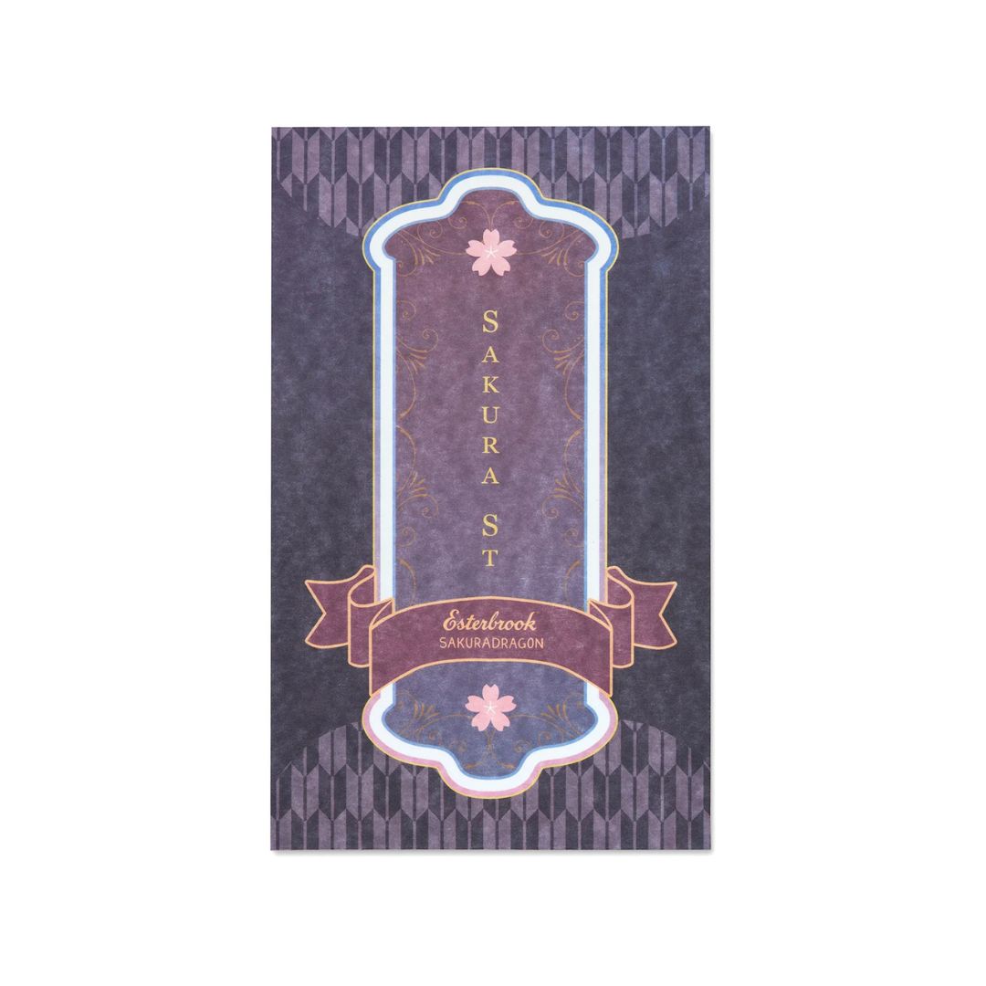 Esterbrook x SAKURADRAGON Sakura Street - Blotter Paper