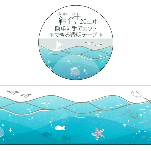 Kumiiro Washi Tape