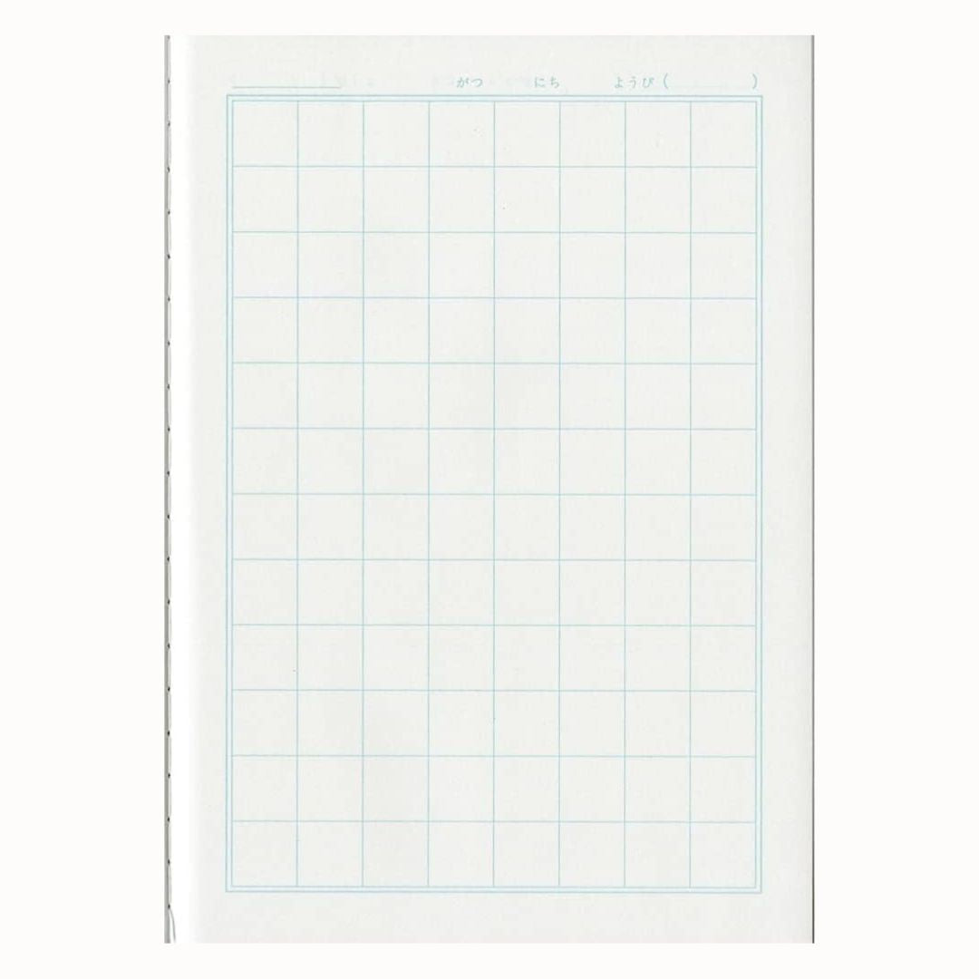 Showa Notebook Japonica Study Book